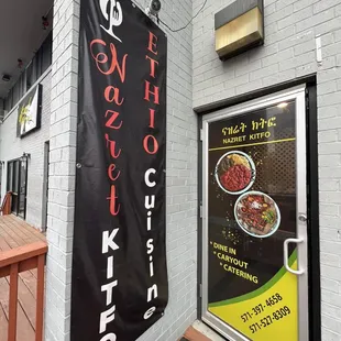 the front of a restaurant