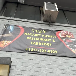 a banner on the side of a building