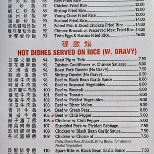 menu