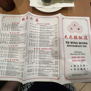 Menu 7/20/2024