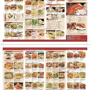 最新菜单！！ NEW!!!