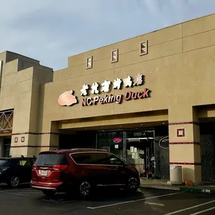 The outside is pretty nondescript but font let that deter you.