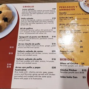 a menu for a mexican restaurant