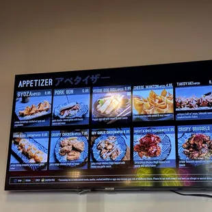 Appetizer Menu April 2024