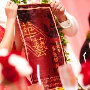 Banner presented to the bride and groom by the Wah Ngai Lion Dance Association.  Photo by Visionari.