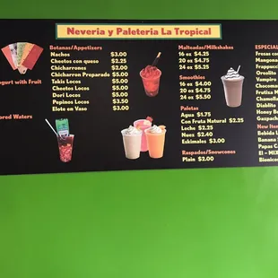 Menu, as of May 2017