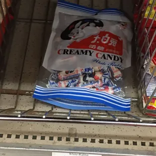 Ahhhh candy we ate growing up