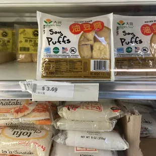 a variety of food items