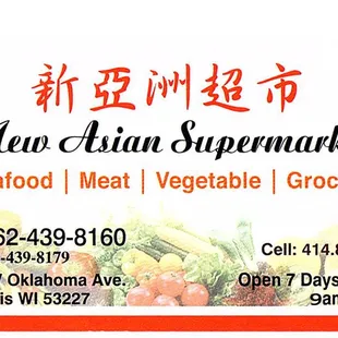 Business card and info