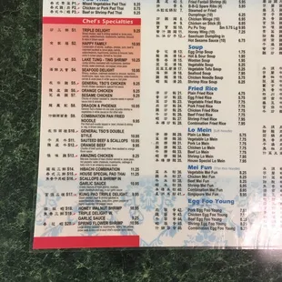 menu