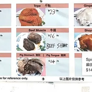 a menu for the new char siu house