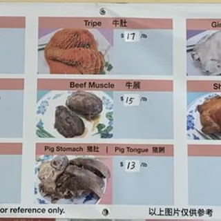 /Char Siu/Roast Pork Plate