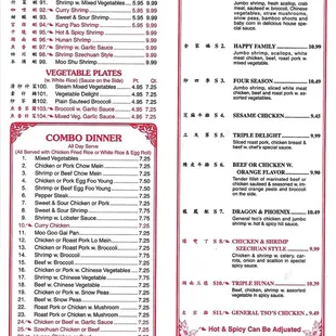 New China Main menu 2