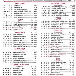 New China Main Menu 1