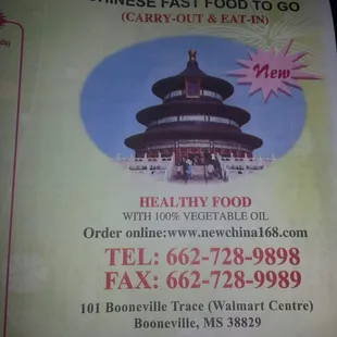 a menu for a chinese fast food restaurant