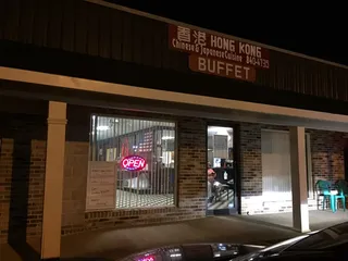 Hong Kong Restaurant