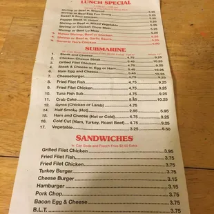 Lunch Special