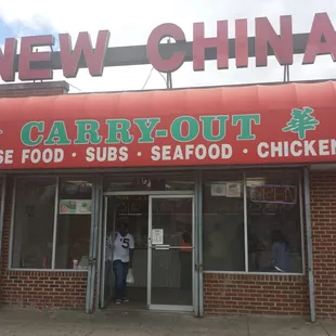 Front of new china