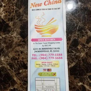 the menu
