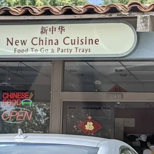 a car parked outside