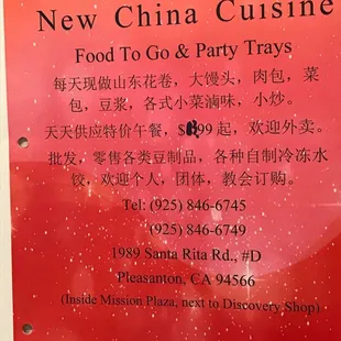 a sign for the restaurant