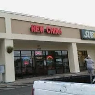 the outside of a new china restaurant