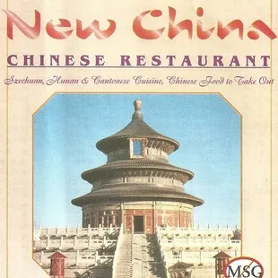 a picture of a chinese restaurant