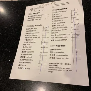 Menu hot pot