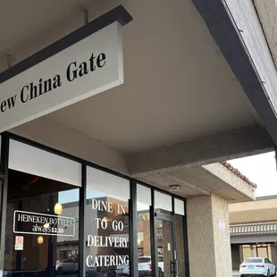 the entrance to the new china gate