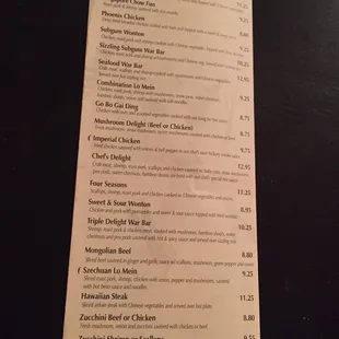 a menu for a chinese restaurant