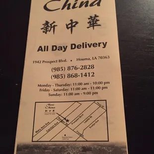 the location of all day delivery