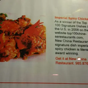 a menu for a chinese restaurant