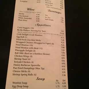 the menu for a chinese restaurant