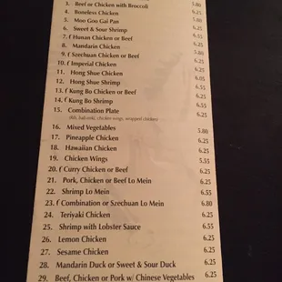 a menu for a chinese restaurant