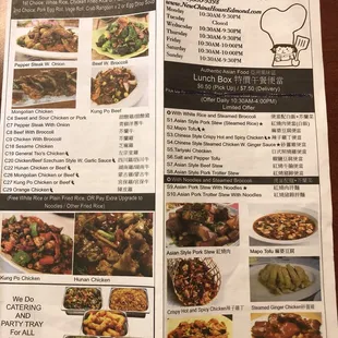 the menu for the new chinese house