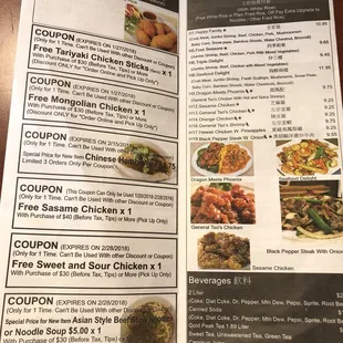 the menu and prices