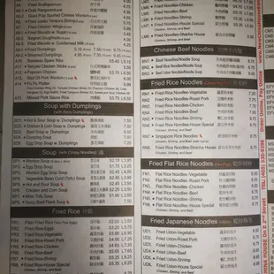 sushi and sashimi, menu