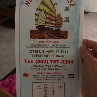 Front of menu