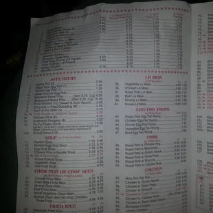 a menu for a chinese restaurant