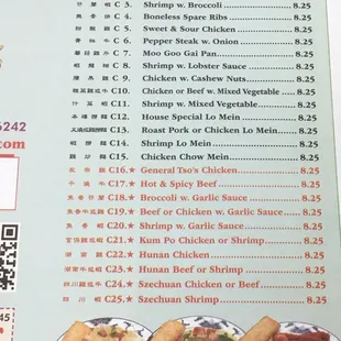 Special combination plate