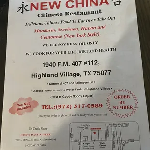 a menu for a chinese restaurant
