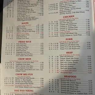 a menu for a chinese restaurant