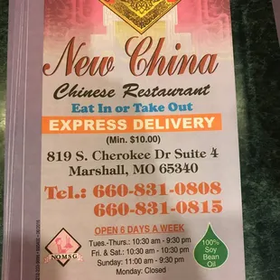 the menu for the restaurant