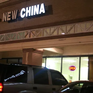 the entrance to a new china restaurant