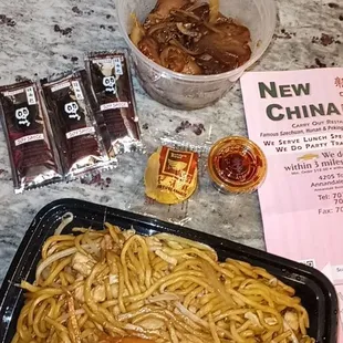 Lo Mein