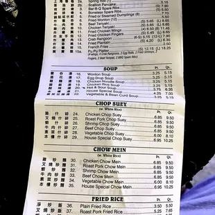 the price list for the restaurant