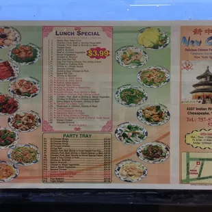 Menu 1 of 2