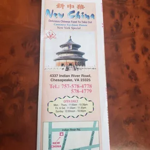 Take out menu