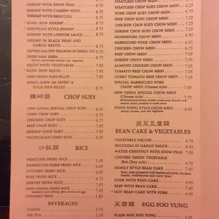 Menu as of 1/25/2017