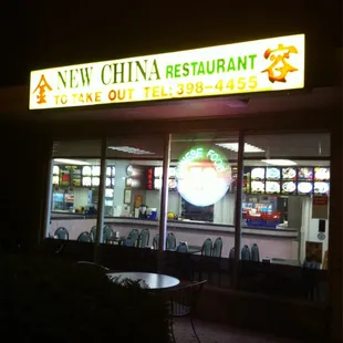New China storefront